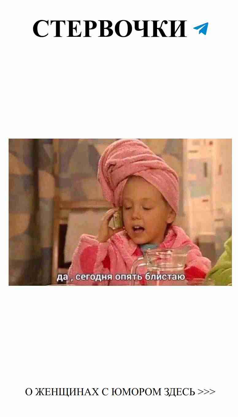 Смешные мемы о любви, которые согреют душу каждой девушки