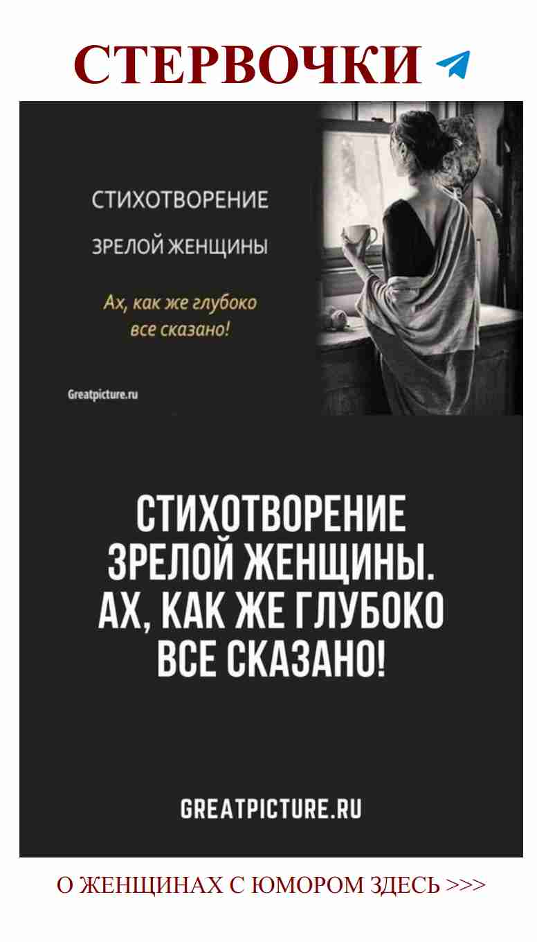 Лучшие картинки о любви и женском юморе для тебя