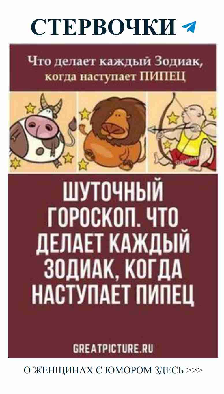 Любовь и юмор: как поддерживать стройность с улыбкой