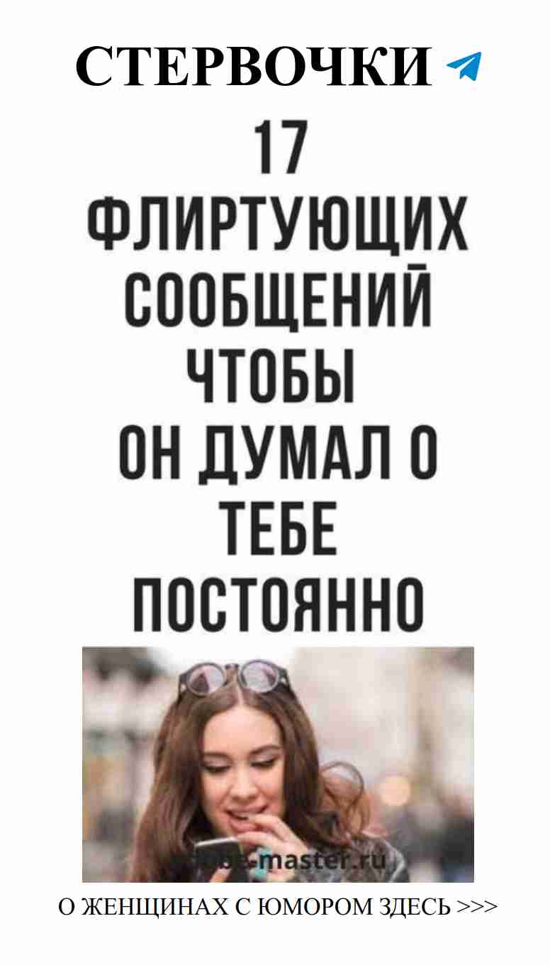 Зачем смотреть на телефон, когда есть настоящая любовь