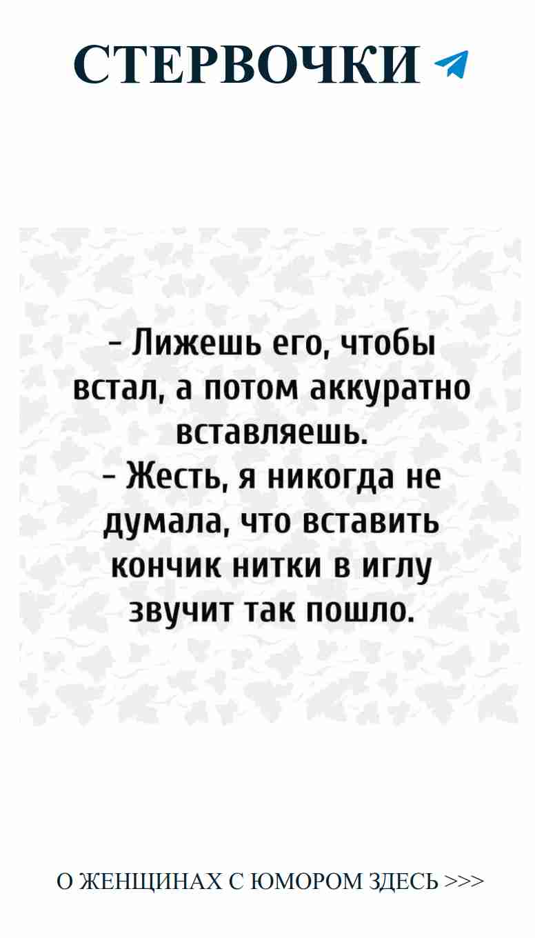 Юмор о любви: забавные заметки для хорошего настроения