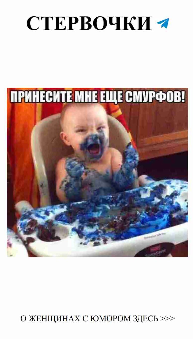 Смешные лица: как любовь и голубая глазурь объединяют нас