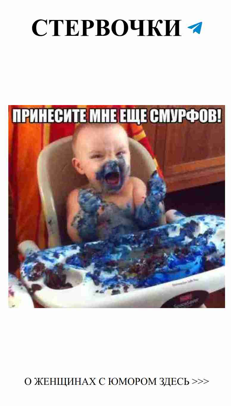 Смешные лица: как любовь и голубая глазурь объединяют нас