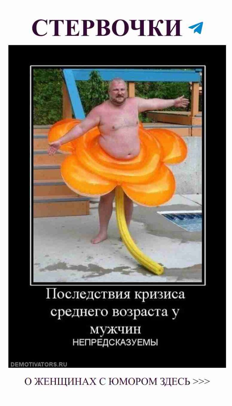 Любовь без рубашки: когда фрисби важнее одежды