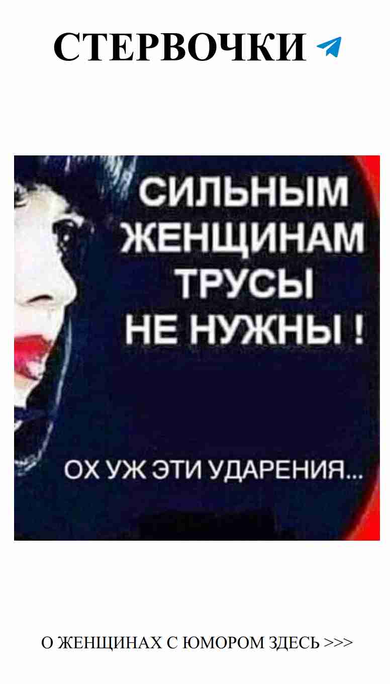 Улыбнись! Жизнь — это юмор, любовь и весёлые моменты