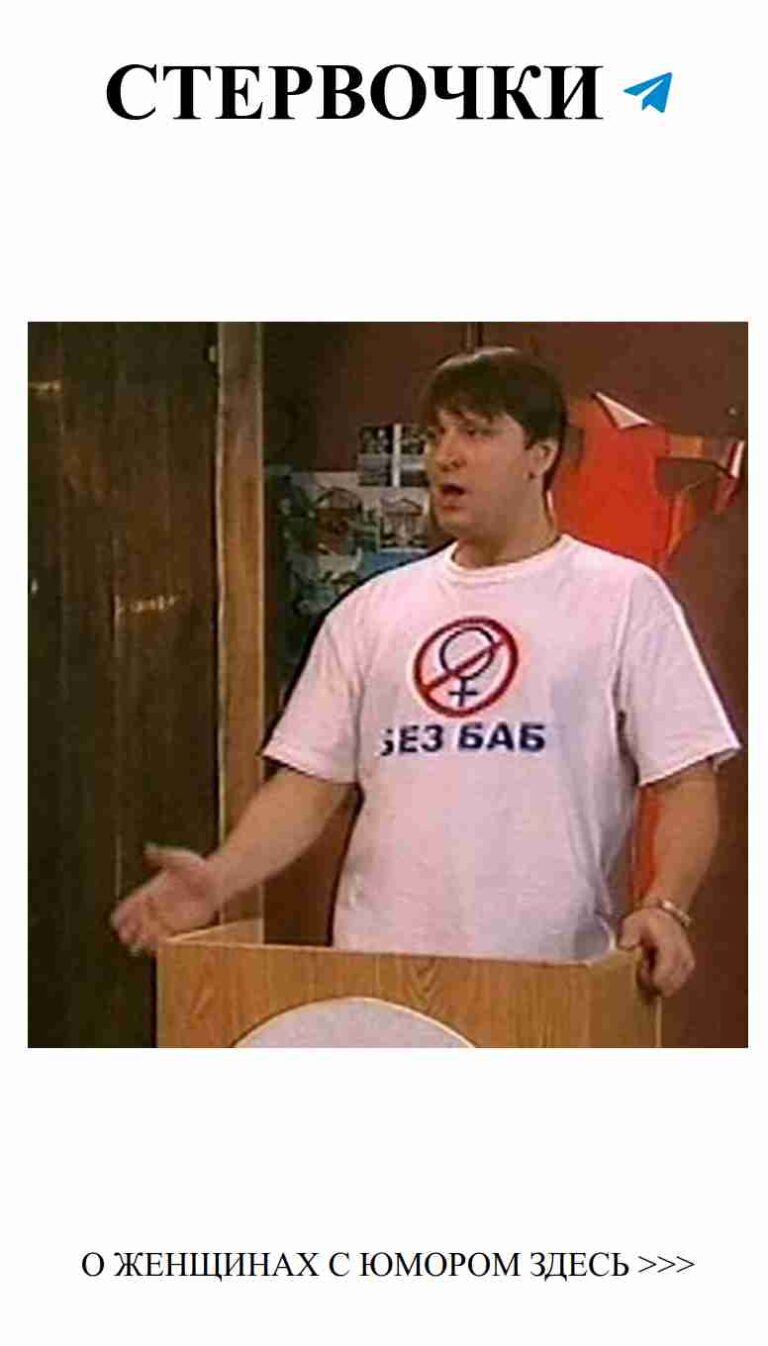 Он ждёт её чтобы поделиться смешными моментами любви