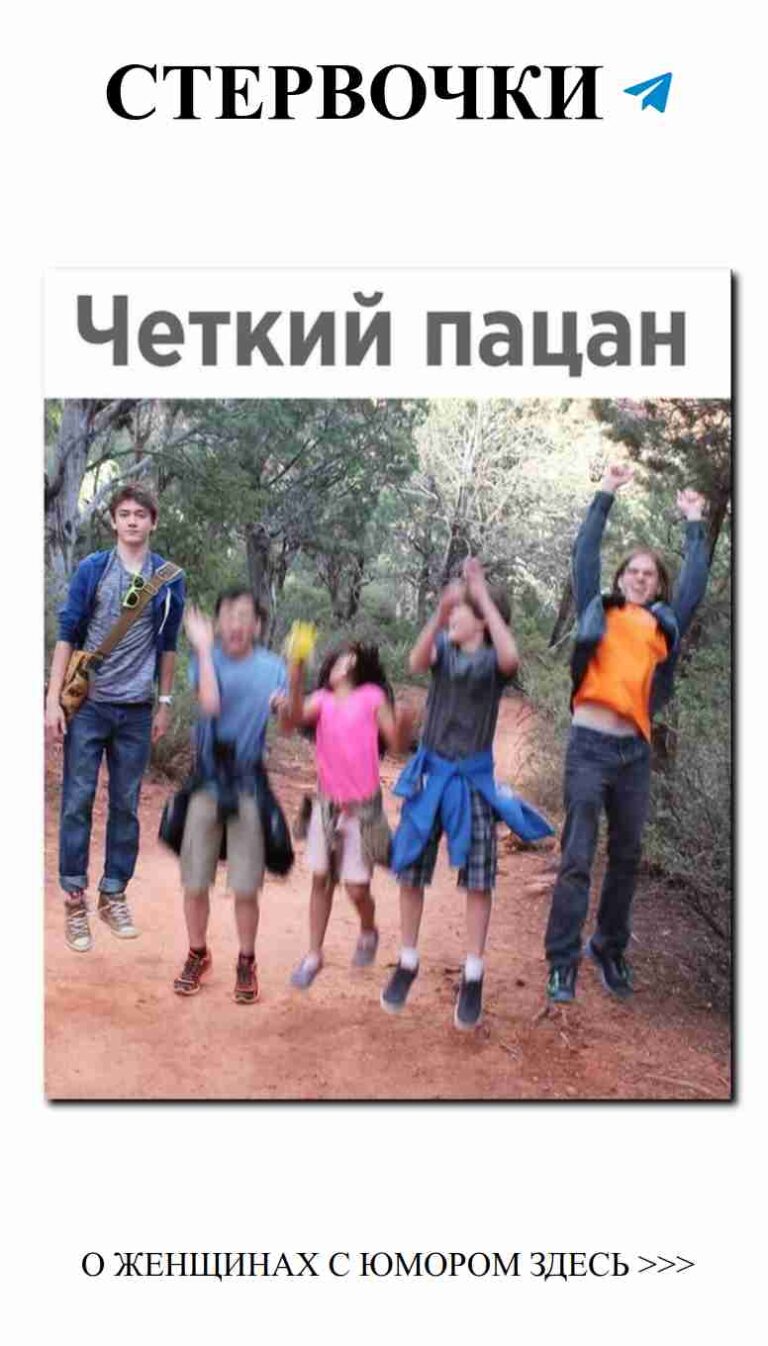 Молодежный юмор о любви и жизни в картинках