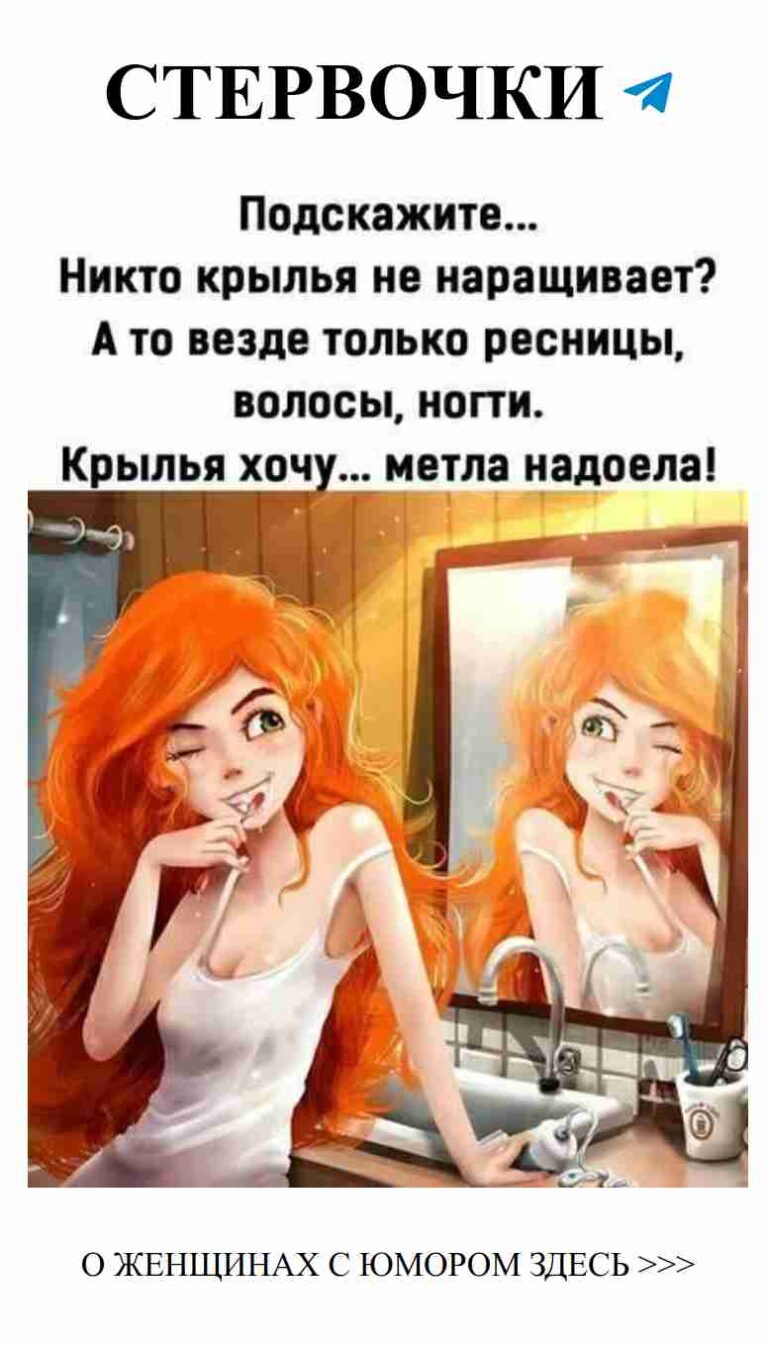 С днем рождения, Королева! Улыбнись и люби жизнь!