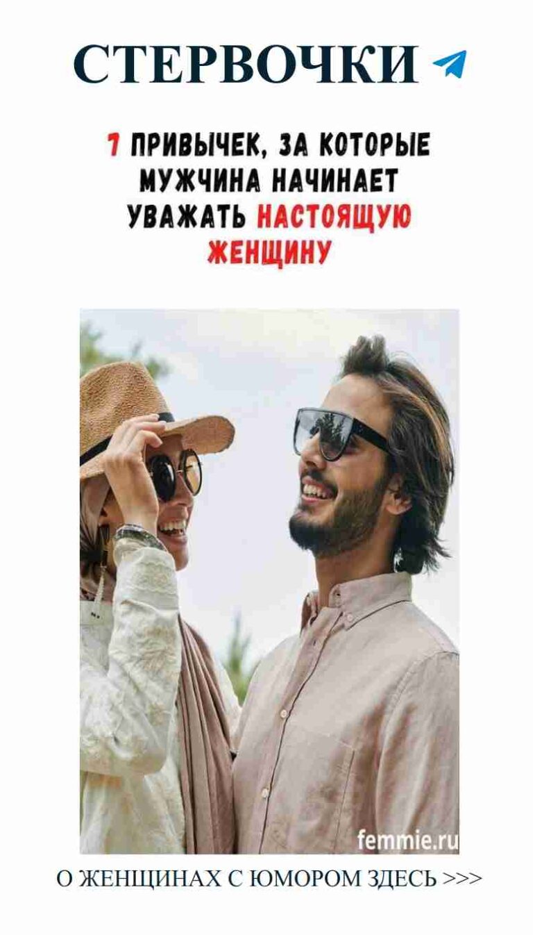 Солнечные очки для мужчин: стиль, комфорт и юмор в одном!