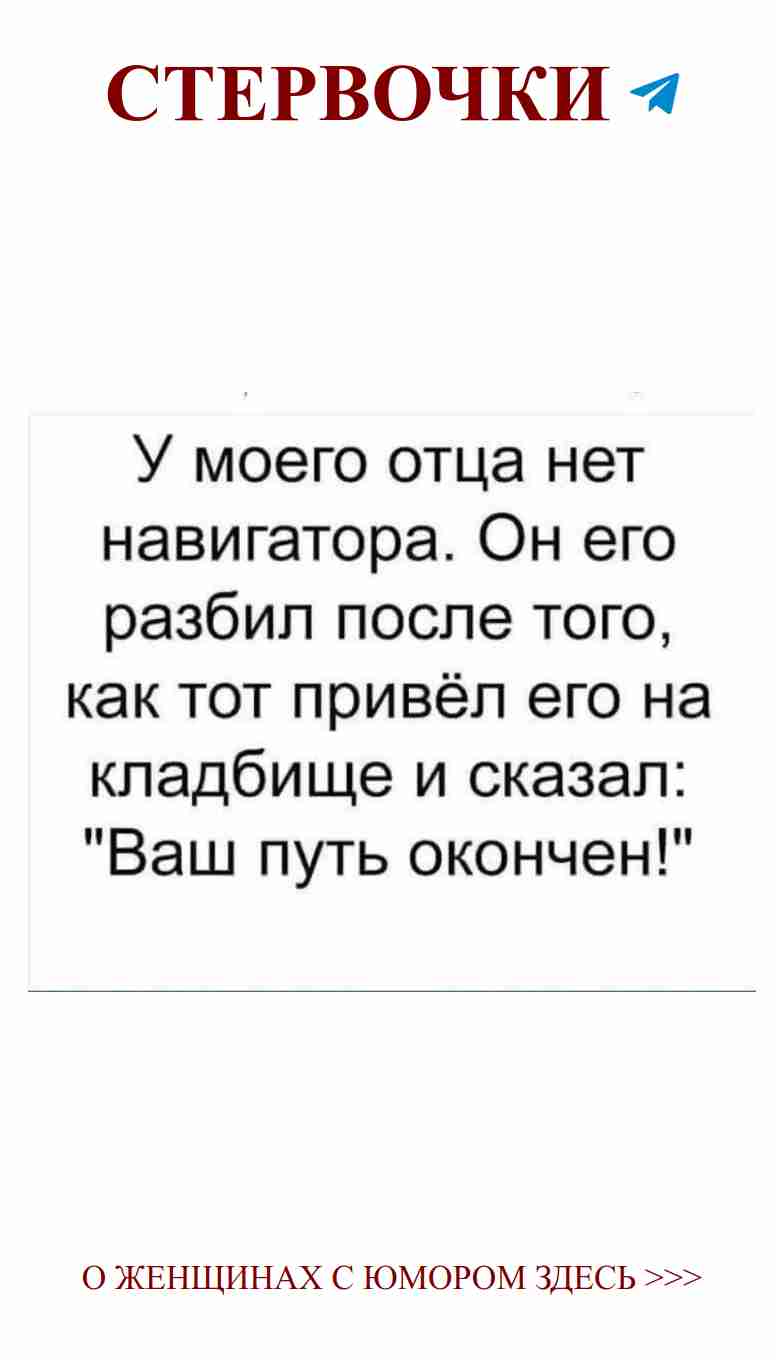 Смешные истории о любви и жизни для хорошего настроения