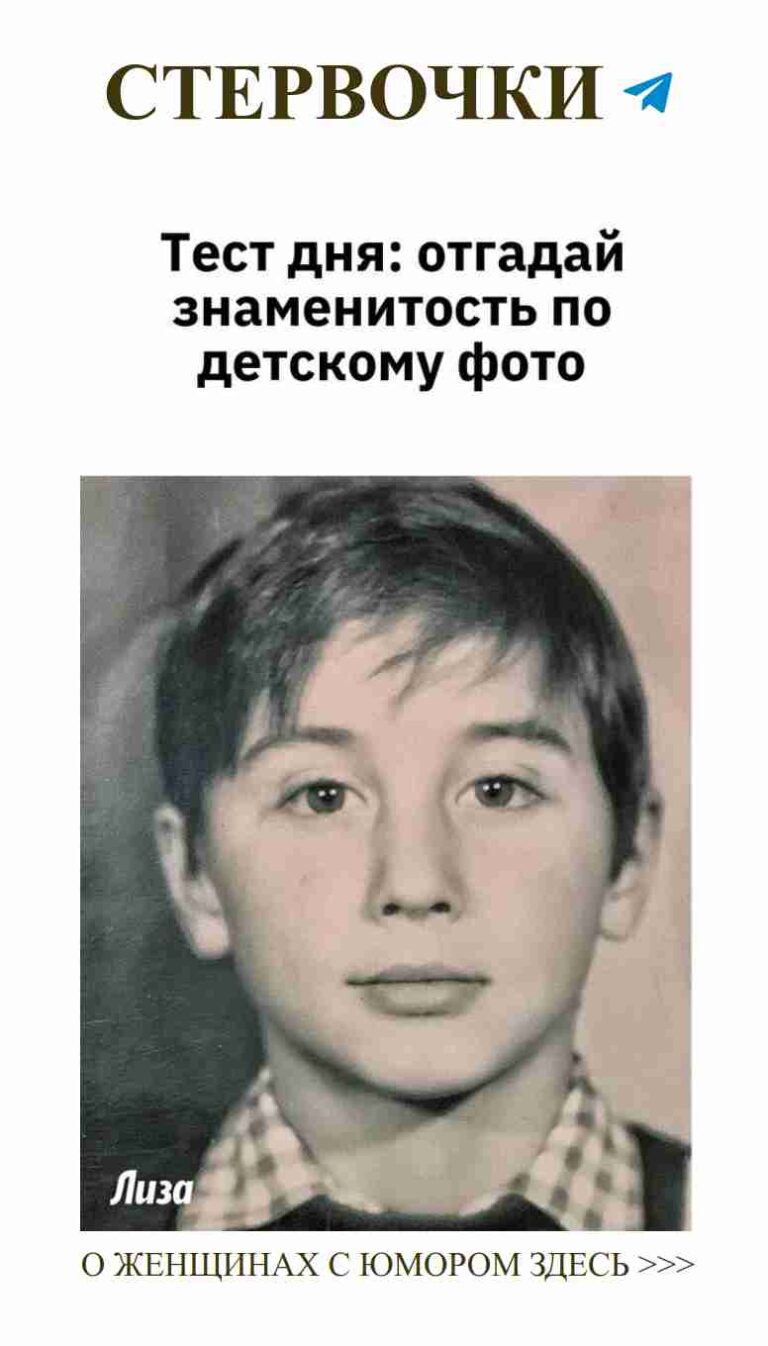 Старые фотографии о любви и забавных прическах для мальчиков