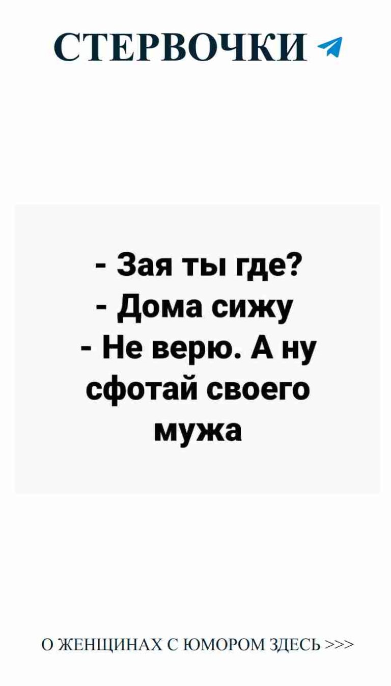 Любовь в черно-белом цвете: математические уравнения и юмор