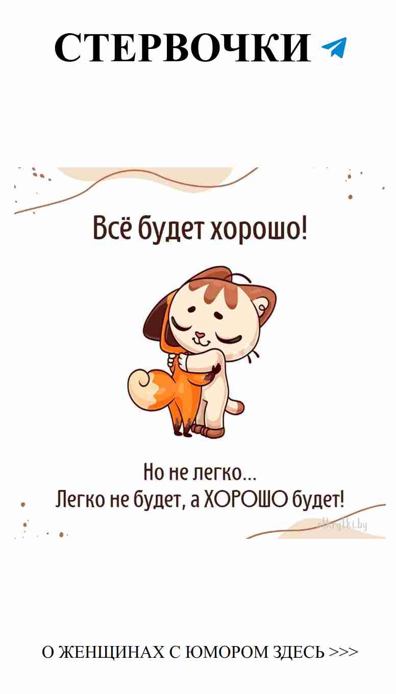 Смешные выражения о любви для женщин на день рождения