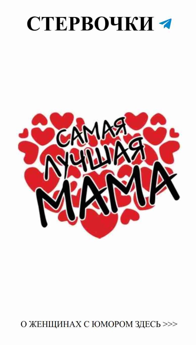 Юмор о любви: Приглашение на день рождения в стиле Гарри Поттера