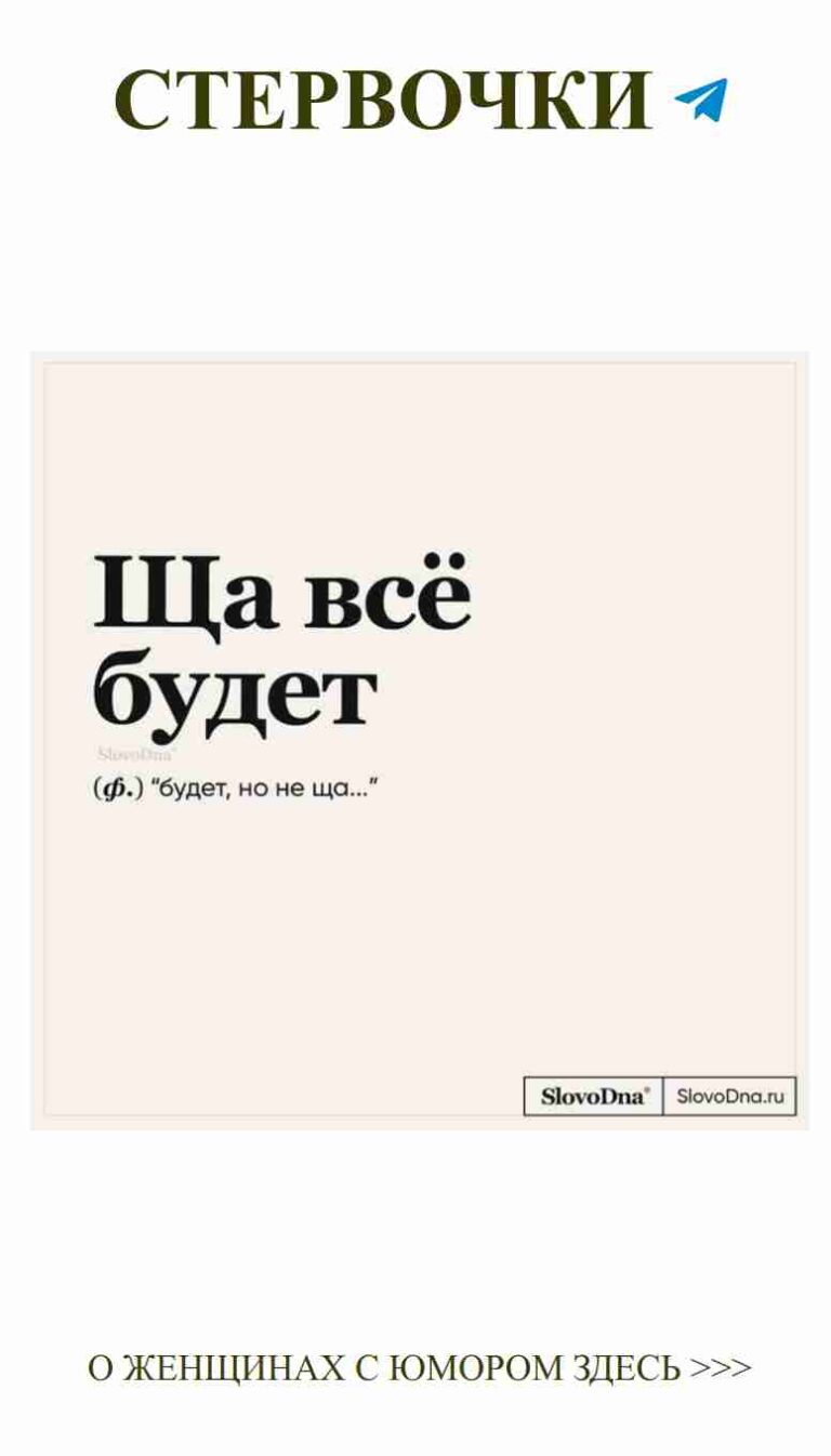 Любовные фразы для поднятия настроения