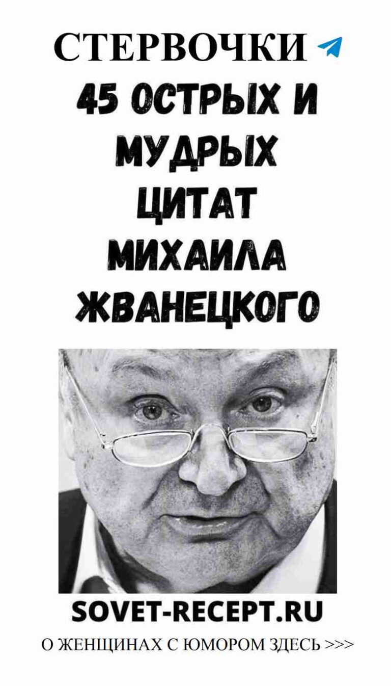 Приглашение к любви с щепоткой юмора