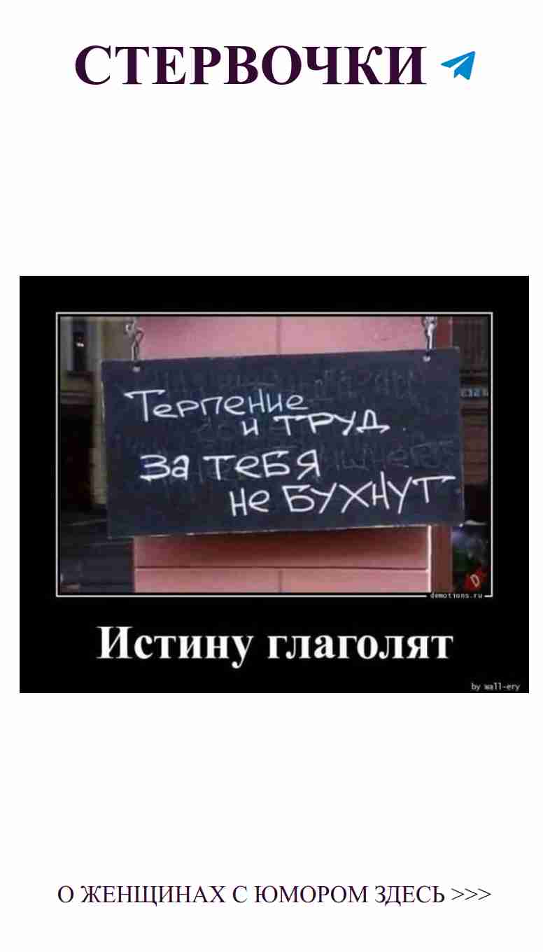 Чёрный знак с белым текстом о любви и юморе