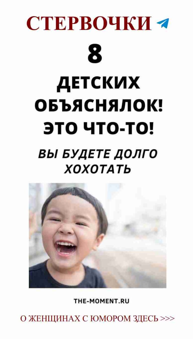 Смех над любовью: будні юного романтика