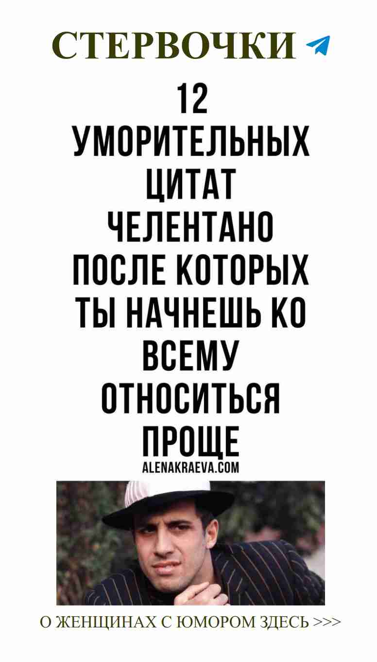 Приглашаем вас на смешной Instagram Live о любви и лидерстве