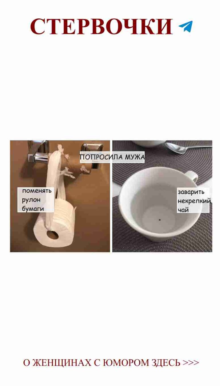 Когда в любви не хватает бумаги, смотри на жизнь весело