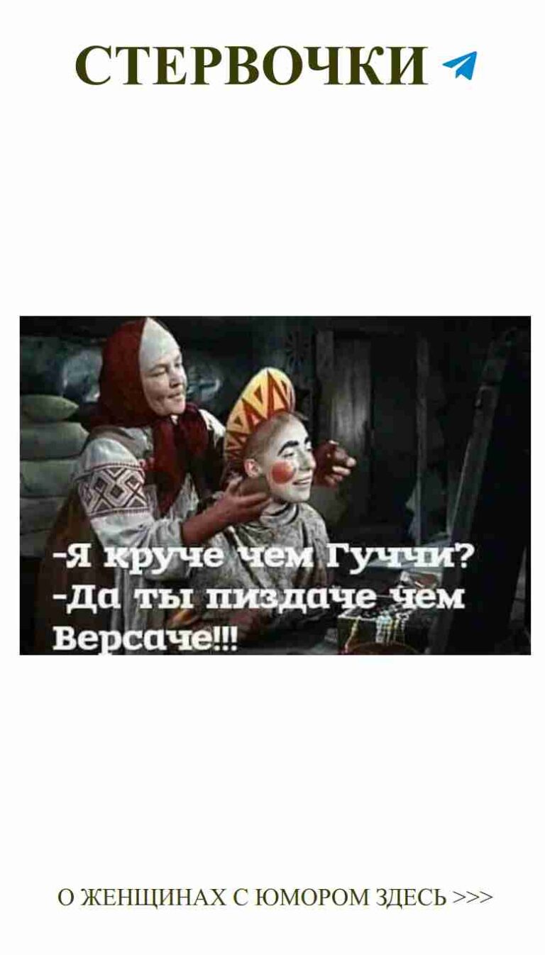 Какой ваш любимый способ смеяться с подругами о любви