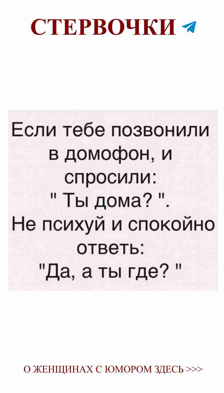Женский юмор о любви: смех сквозь слезы