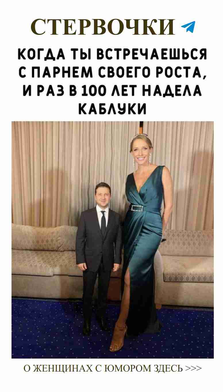 Когда любовь становится источником смешных моментов