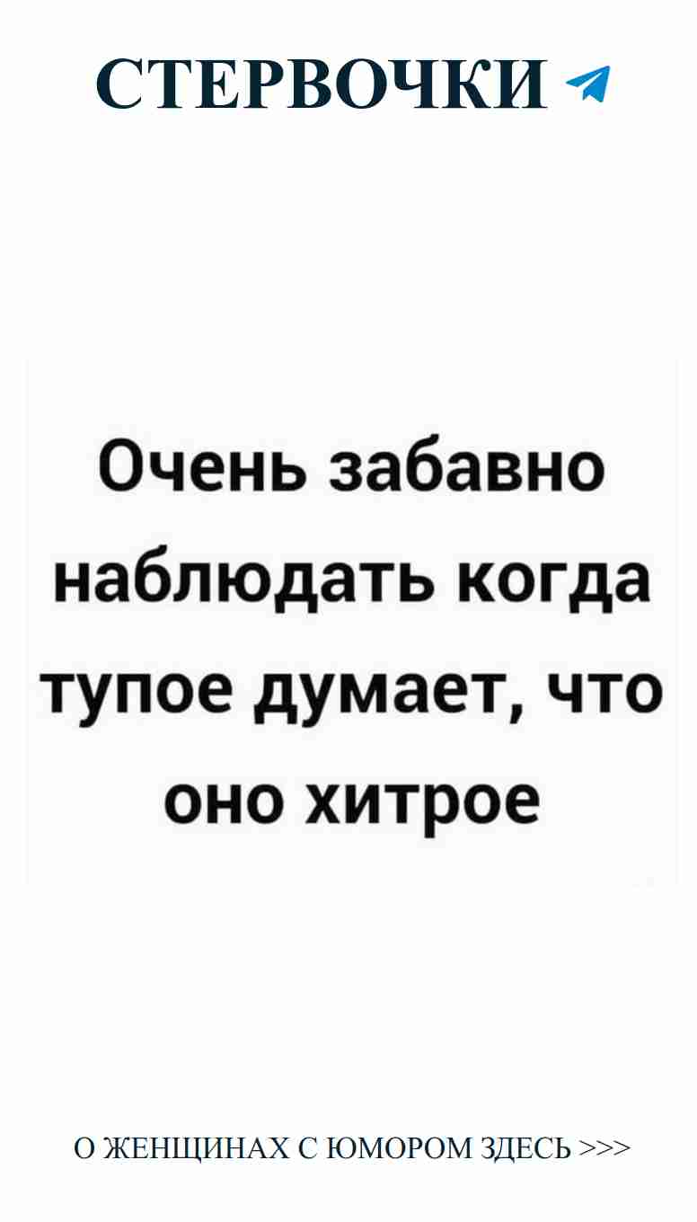 Любовь и смех: как заполучить мужчину с юмором
