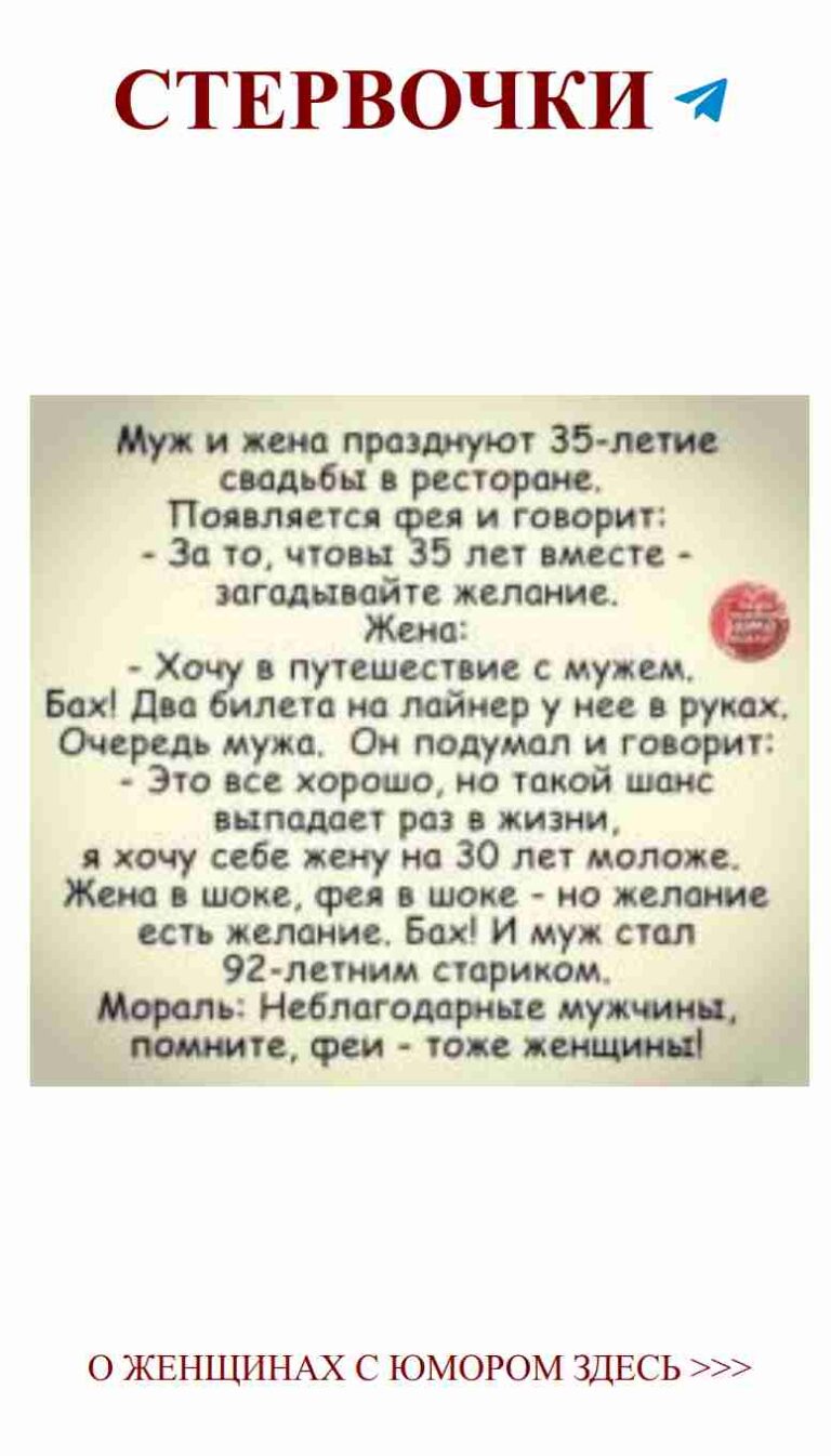 Смешные истории о любви, которые заставят вас улыбнуться