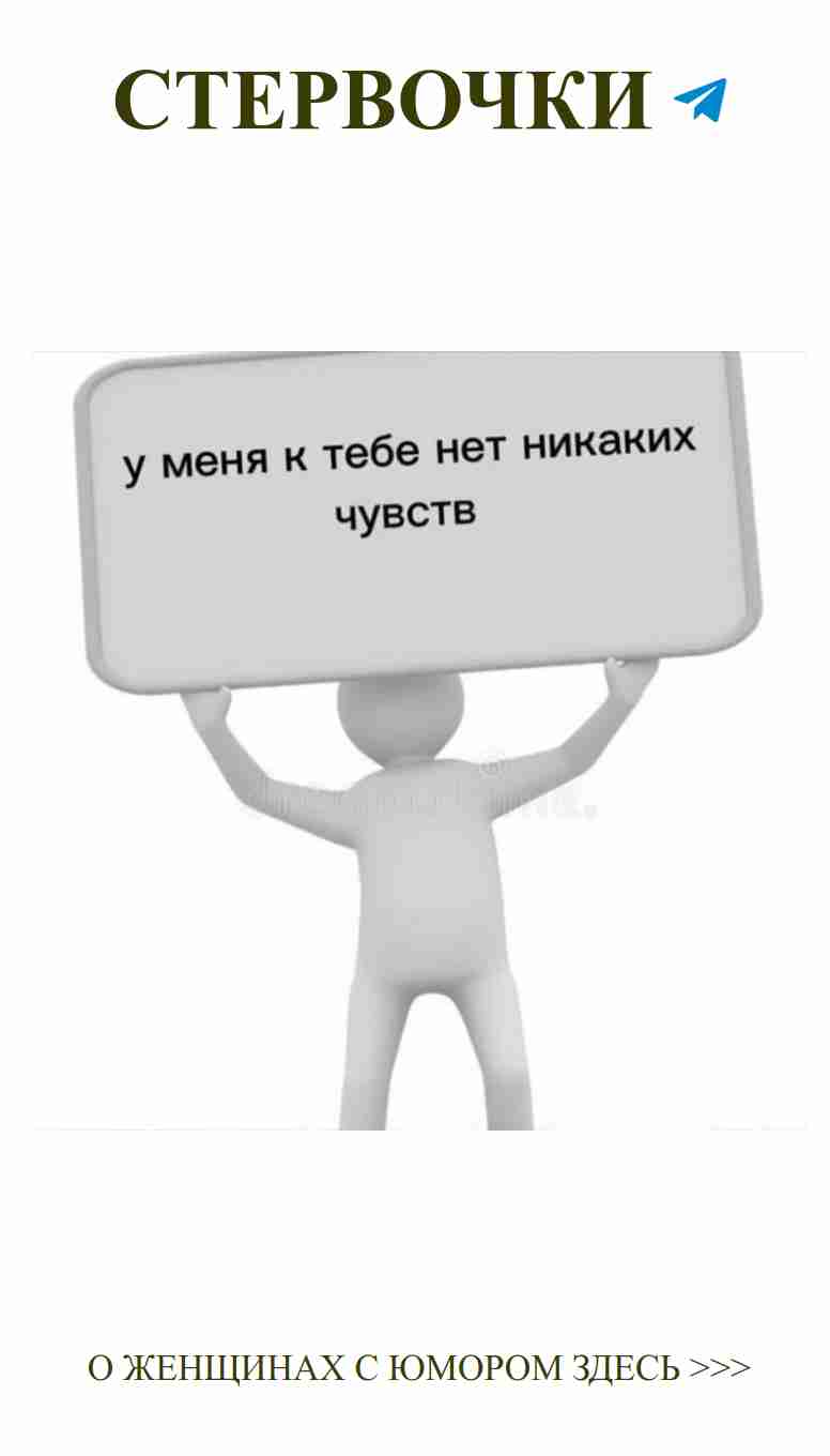 Когда любовь становится смешной: найдите радость в себе