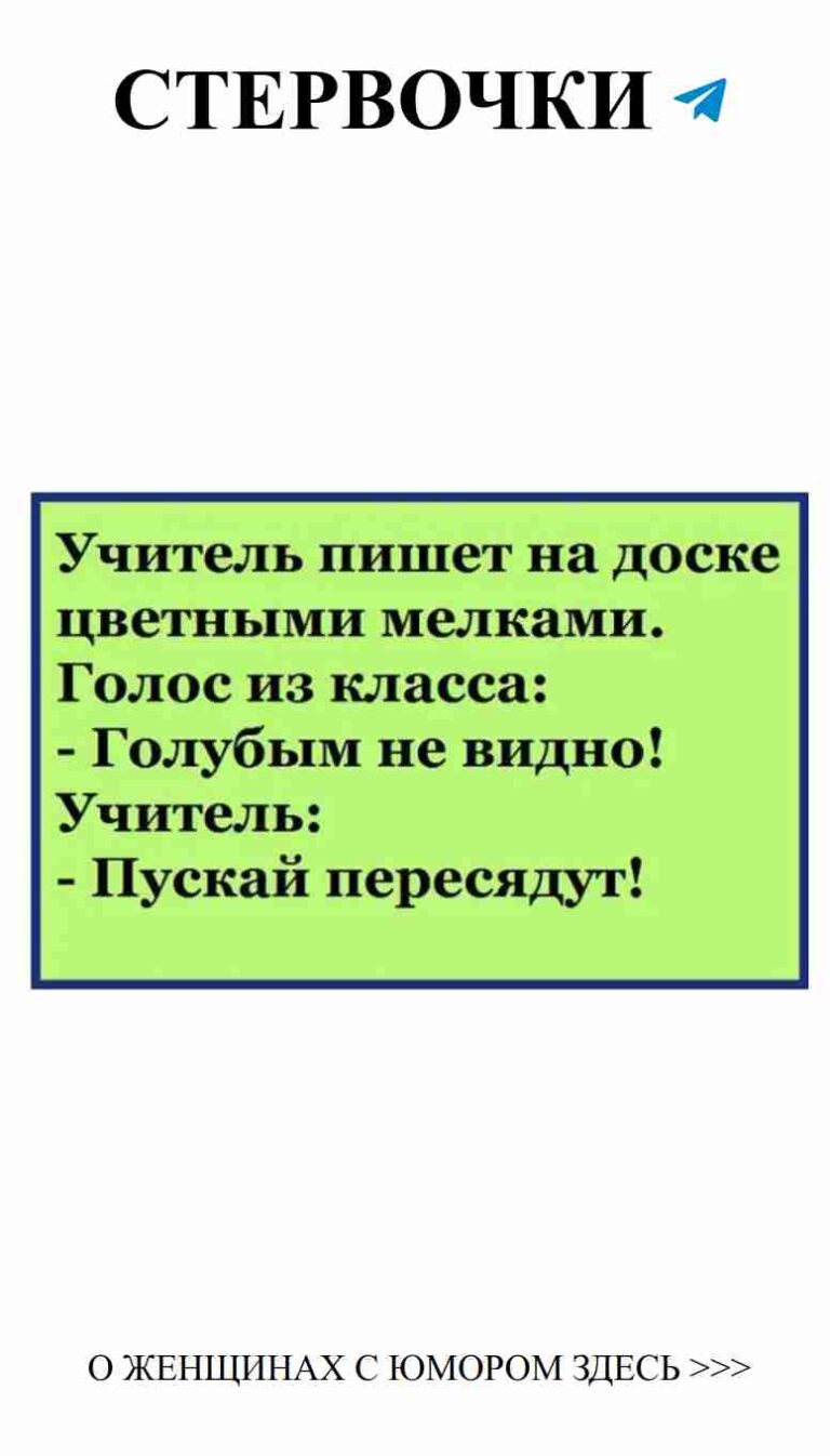 Смешные цитаты о любви для хорошего настроения