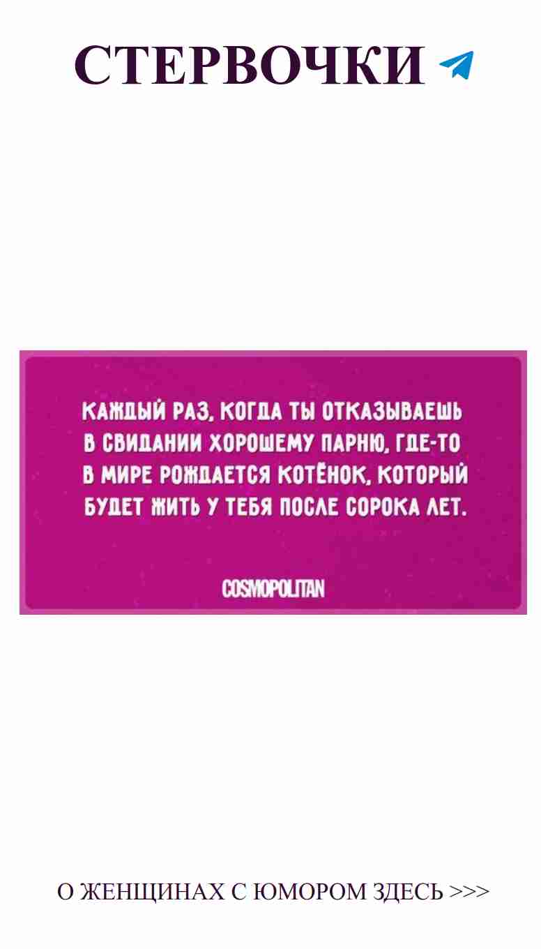 Не позволяй любви быть только химией на твоем этапе