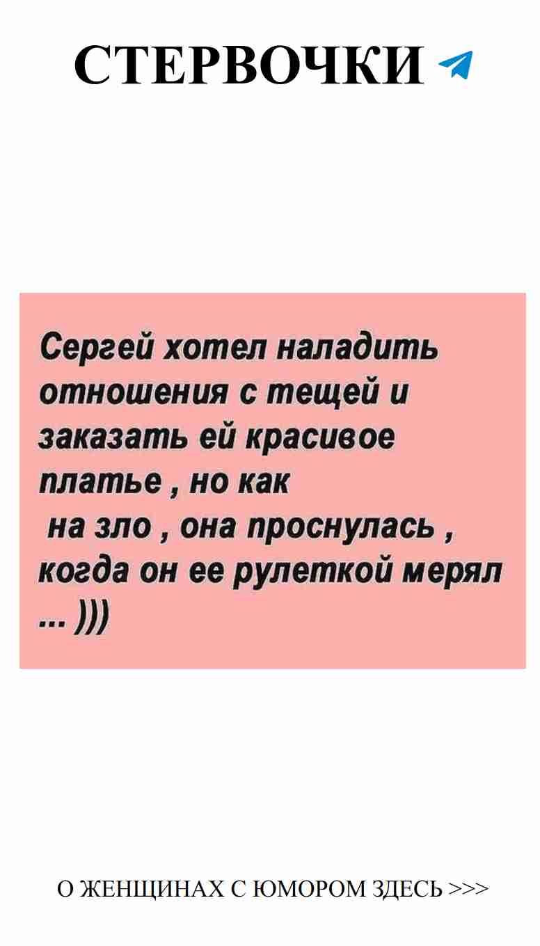 Любовь и юмор: смех помогает создать себя!