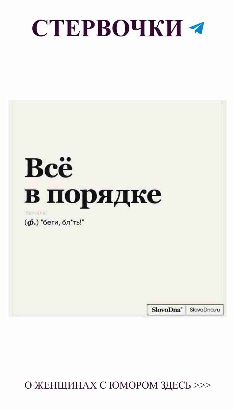 Смех и любовь всегда рядом, не пропусти смешные моменты!