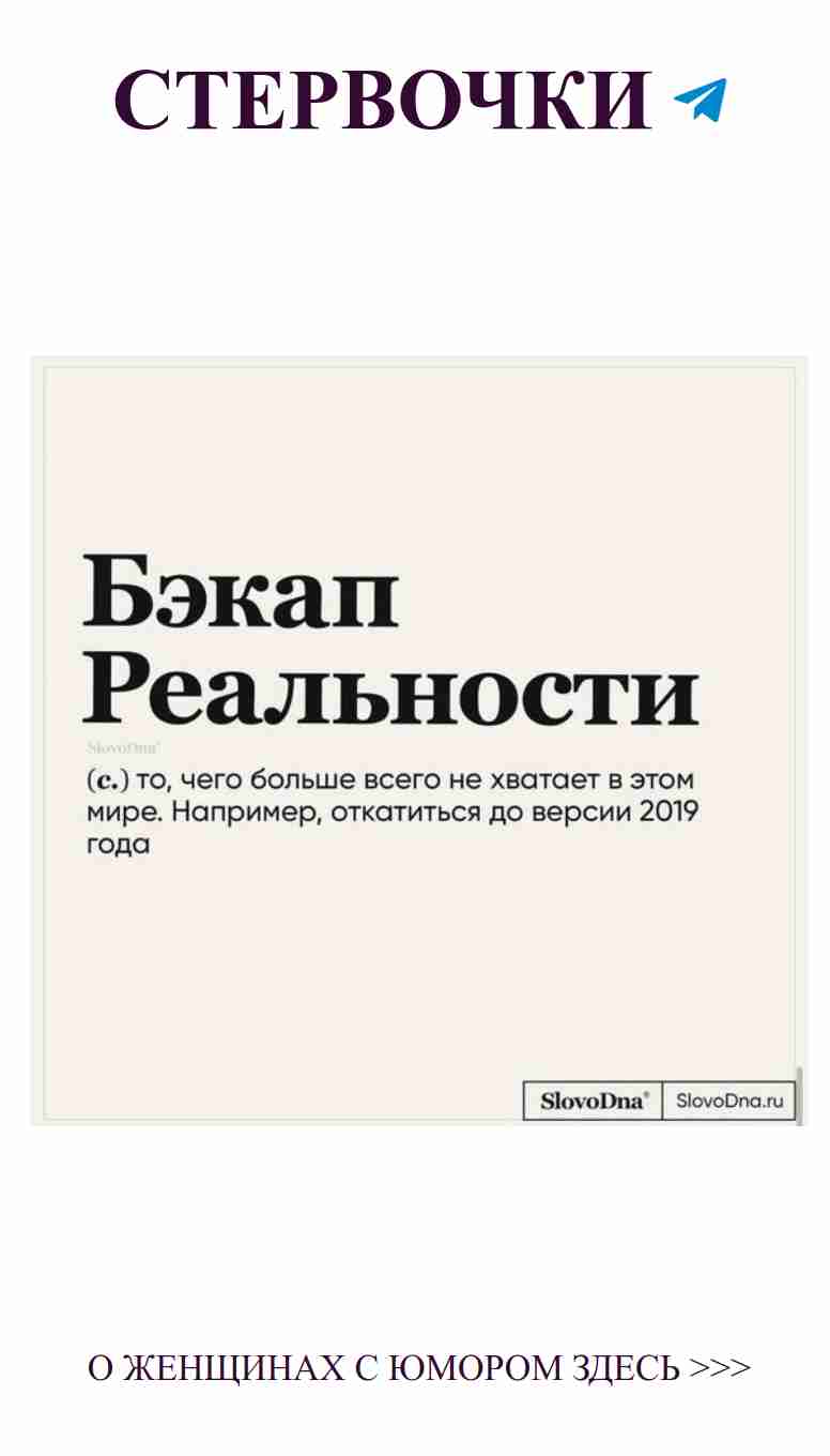 Любовь в каждой шутке: смейся вместе с нами!