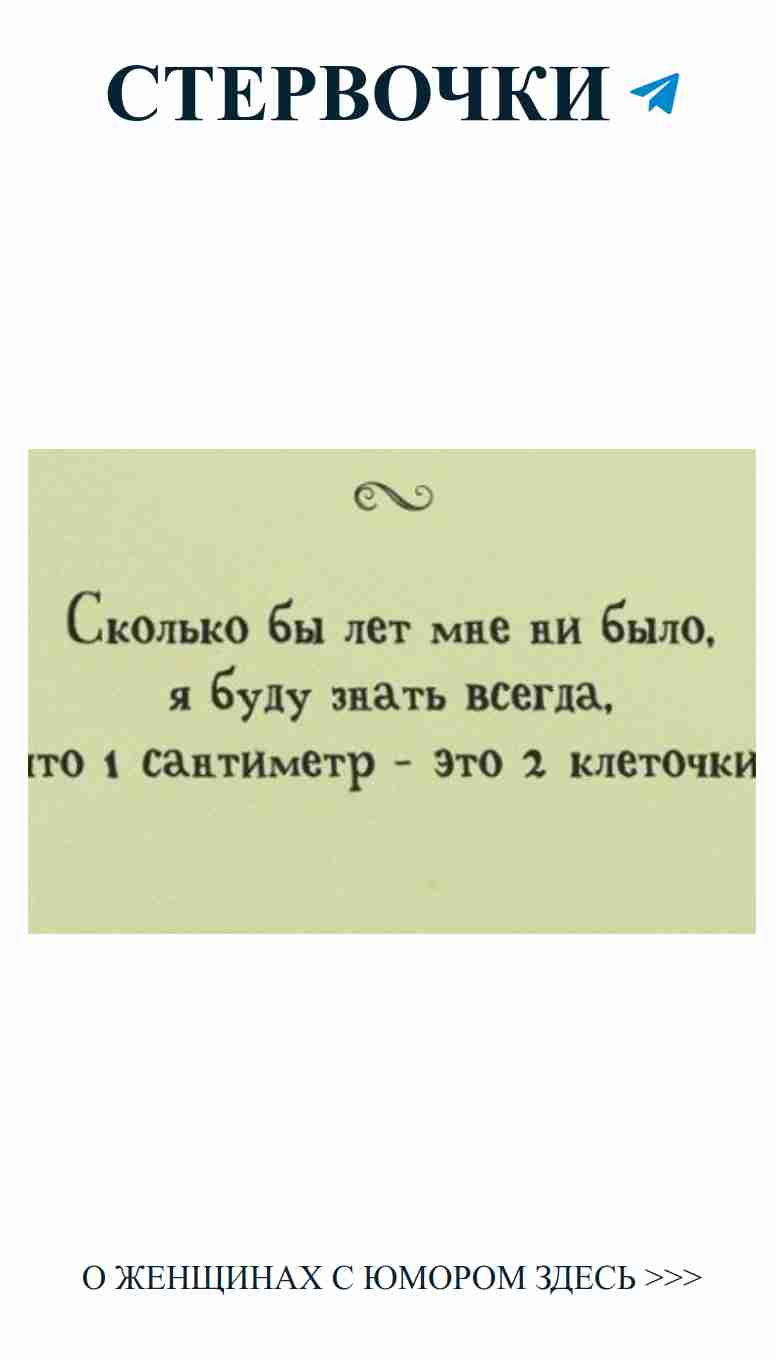 Старый русский стих, написанный черной тушью о любви