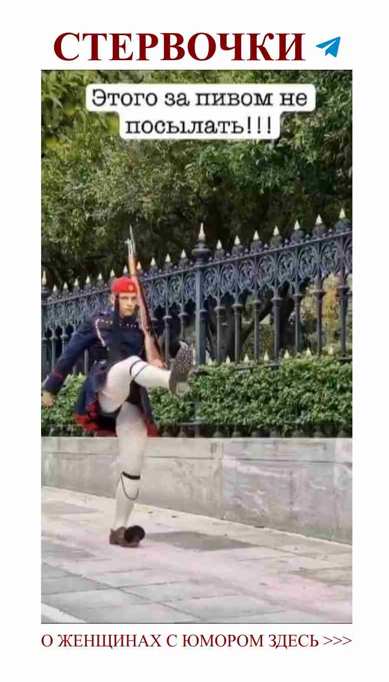 Веселый танец в униформе: как любовь помогает смеяться