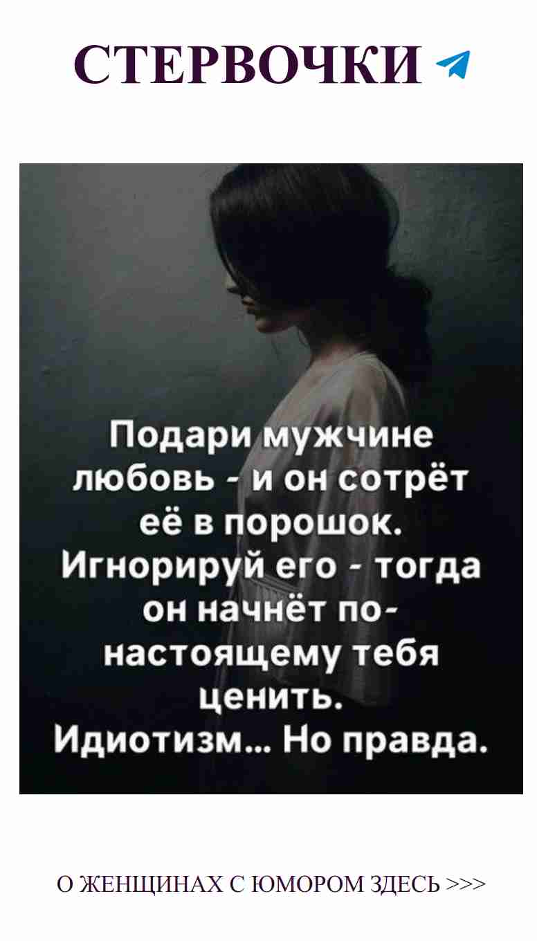 Женские шалости: Сердце с надписями и смехом