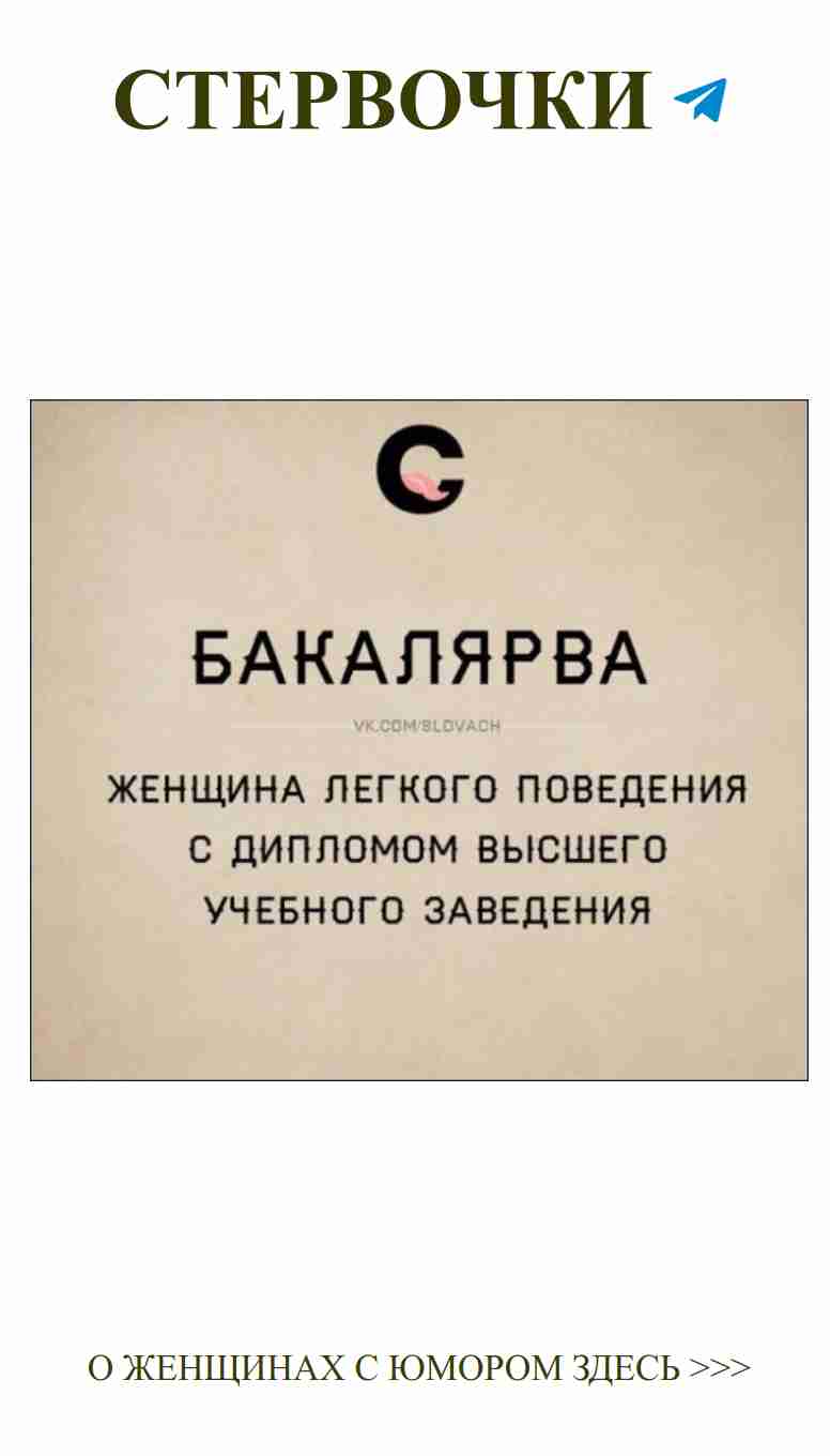 Когда русская любовь встречает английский юмор