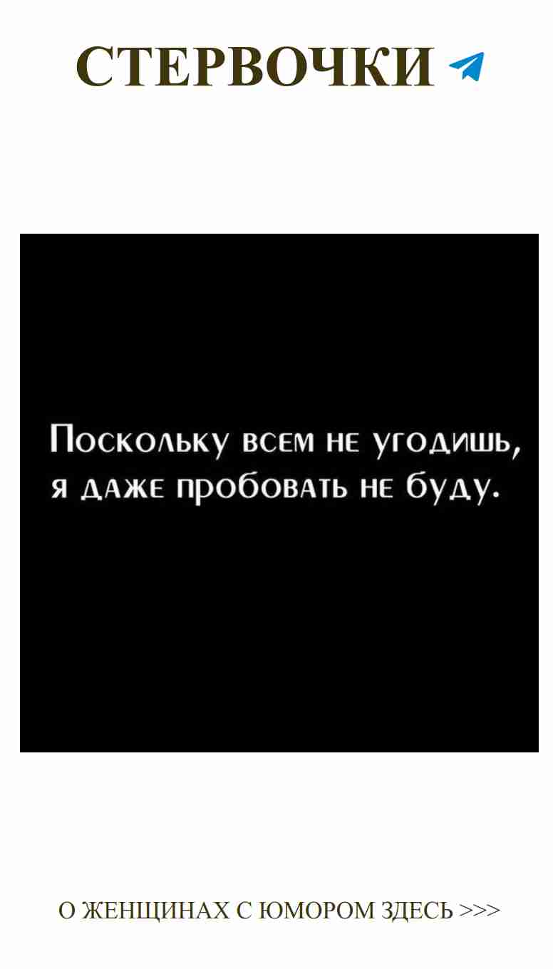 Юмор о любви: как мы все видим свою идеальную пару