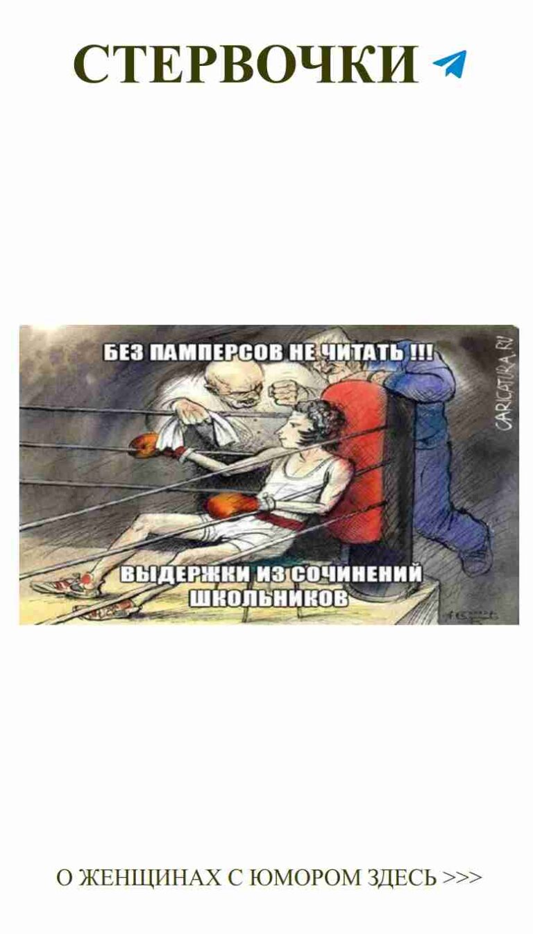 Когда твой любимый расслабился, а ты готова к борьбе за сердце