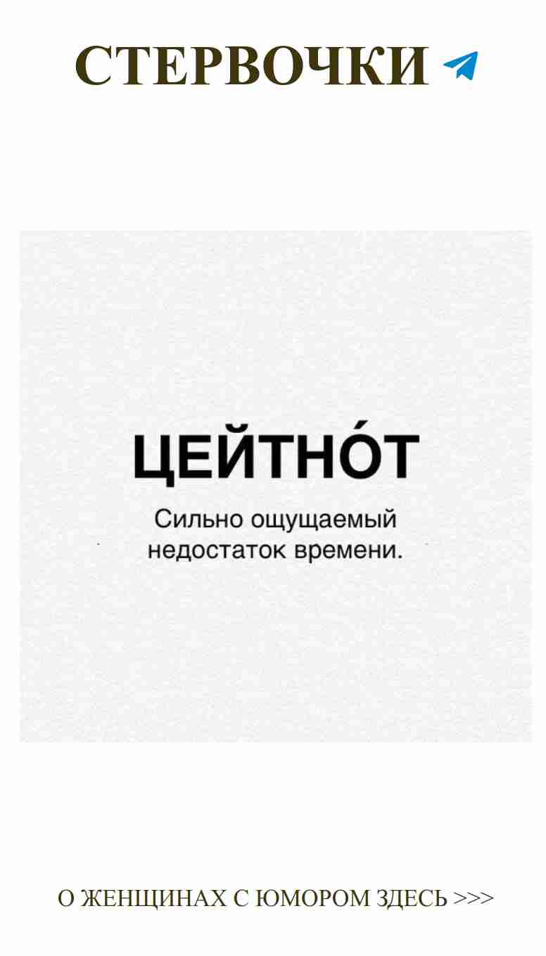 Юмор женщины: любви нужны только быстрые сохранения