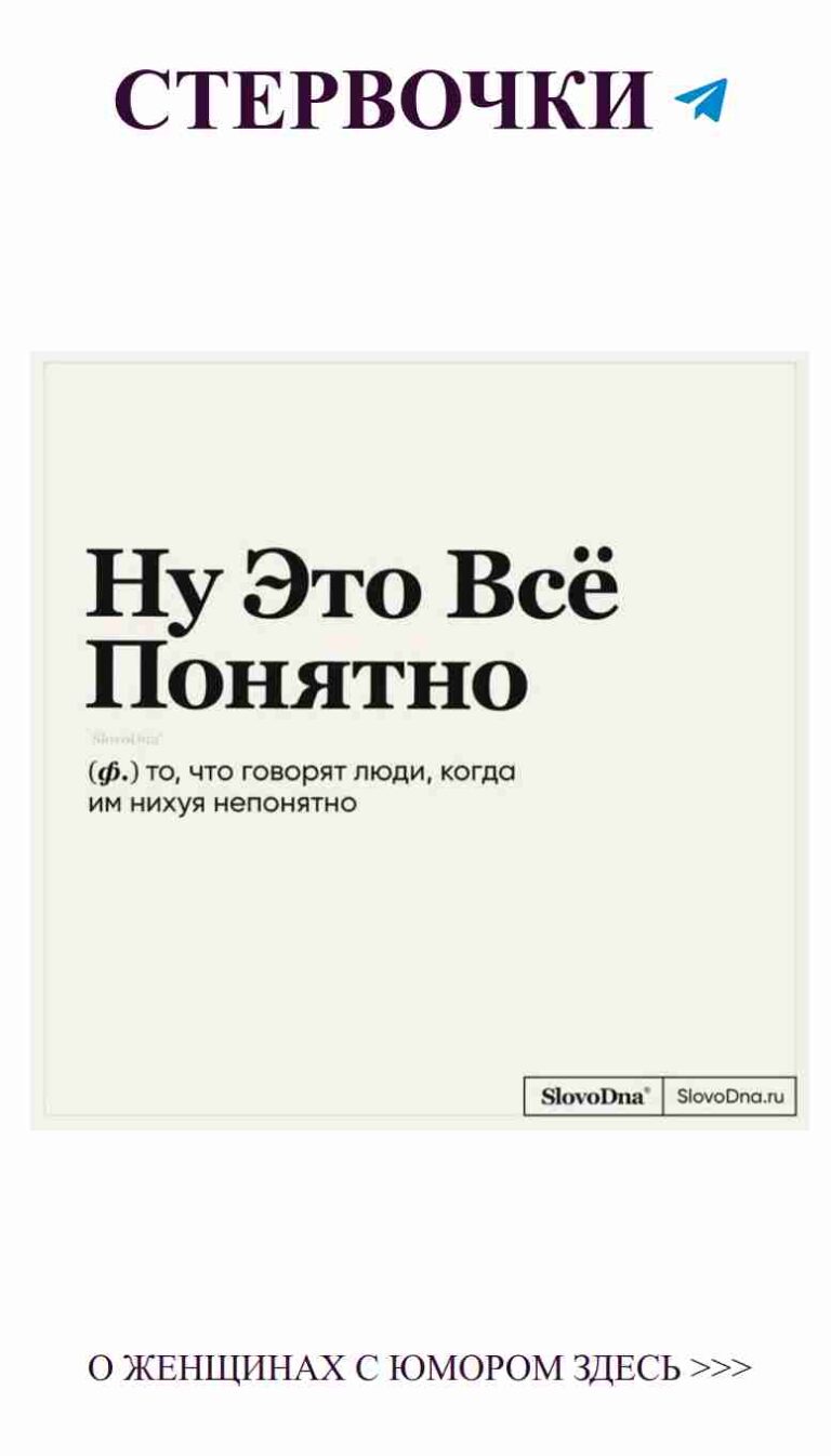 Любовь через смех: почитайте старое с любовью