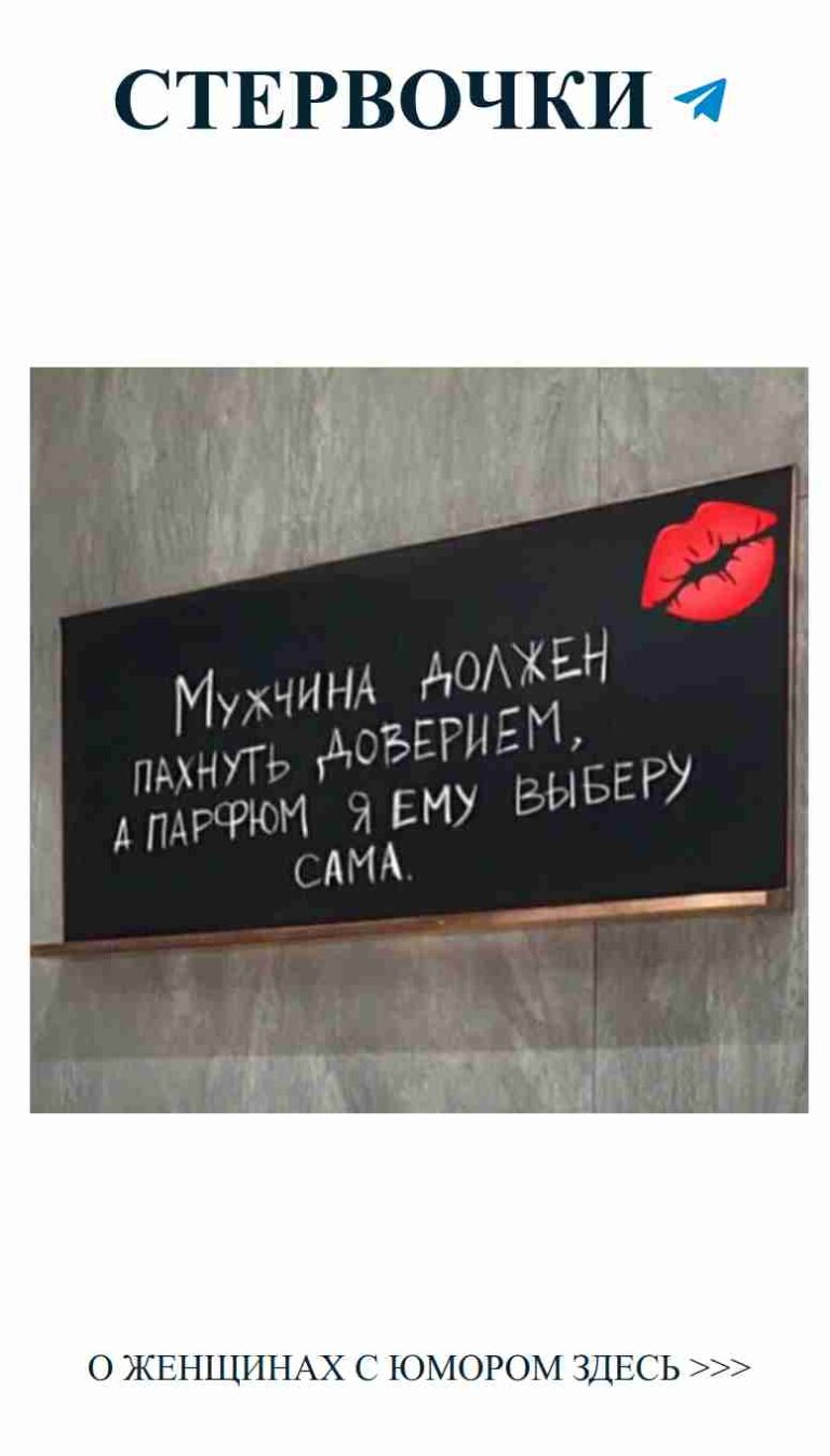 Любовные цитаты для вдохновения и хорошего настроения