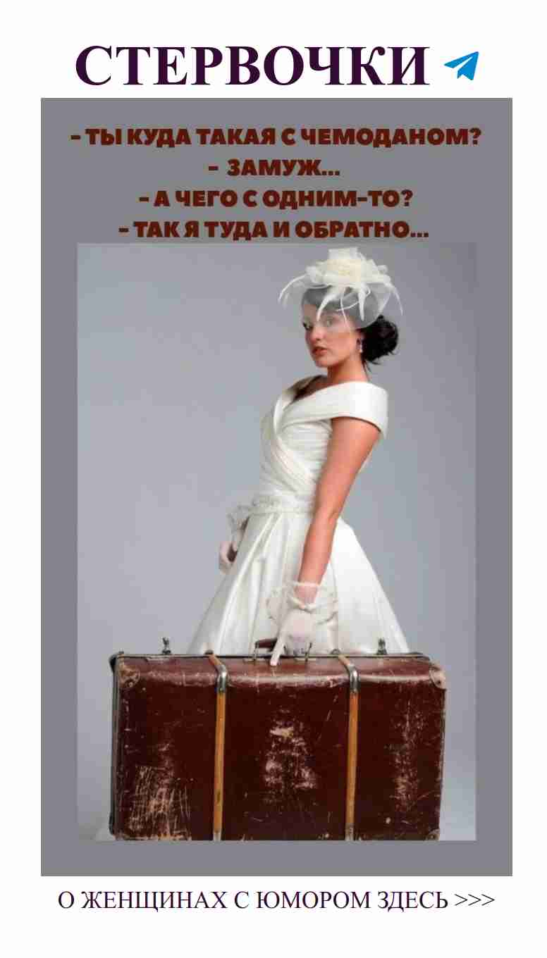 Любовь во всех её проявлениях: чемодан для новинок