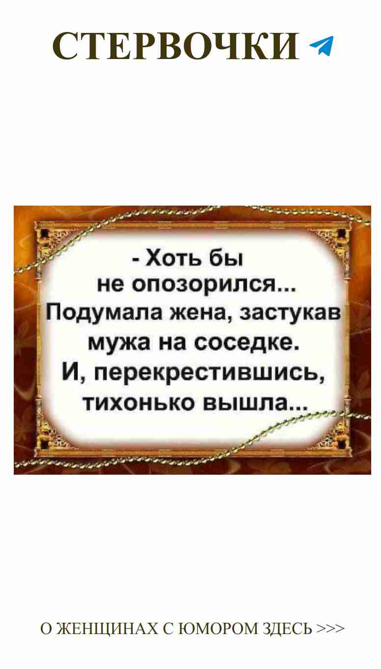 Когда любовь шутит: забавные знаки, которые любят женщины