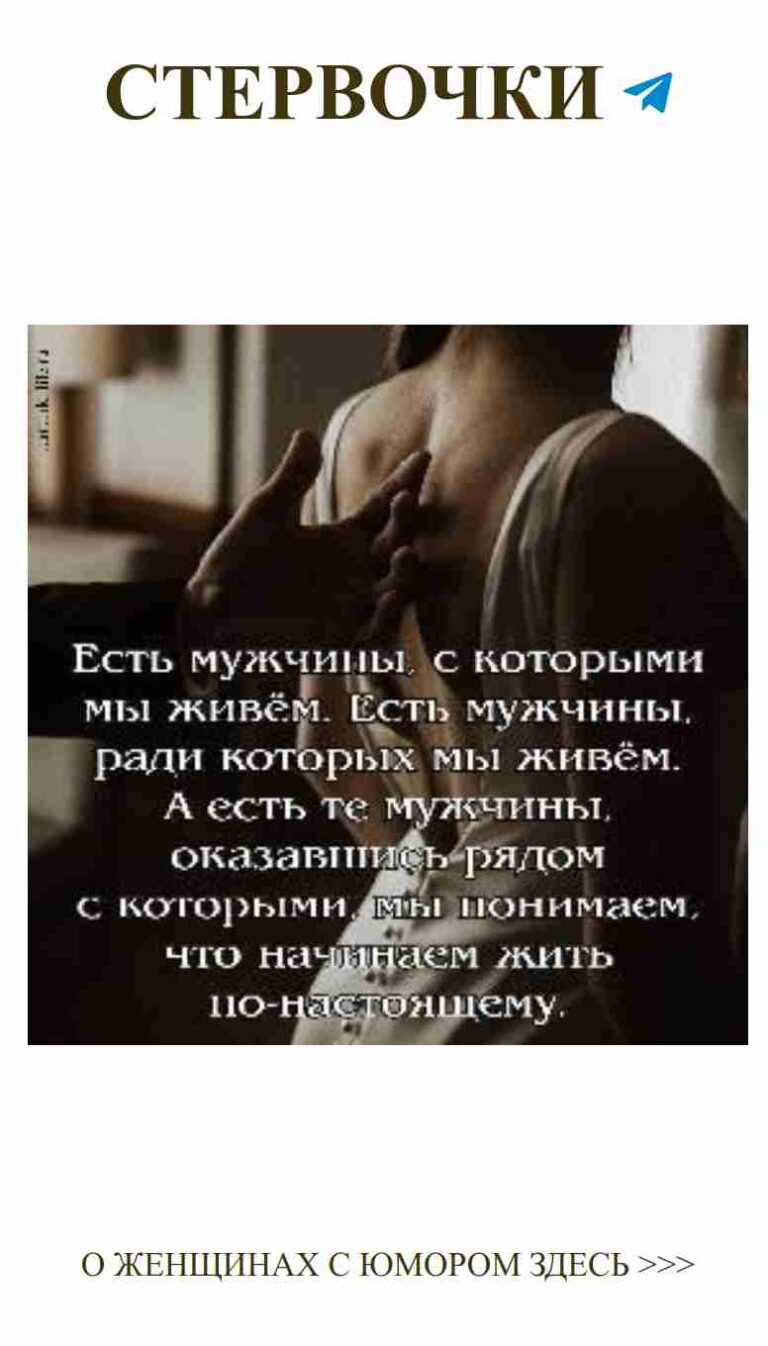 Когда любовь и юмор идут рука об руку