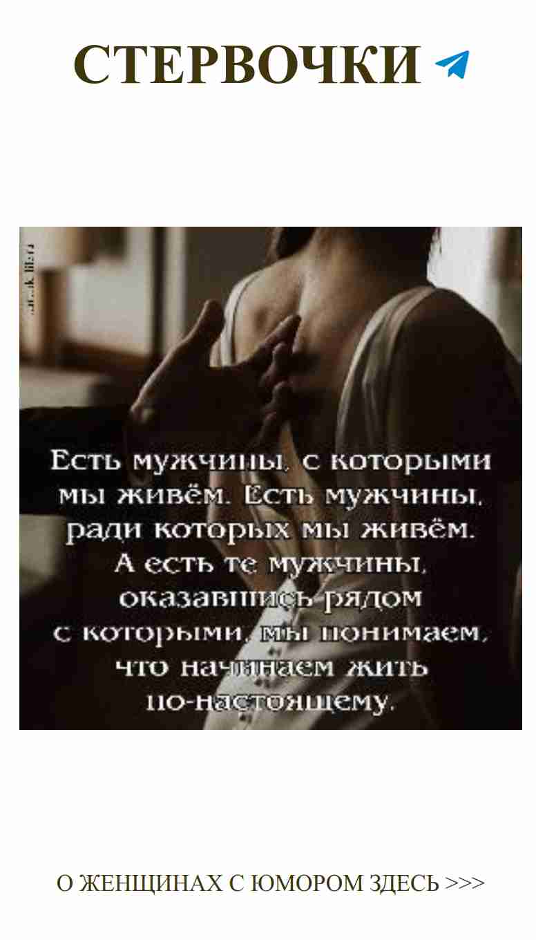 Когда любовь и юмор идут рука об руку