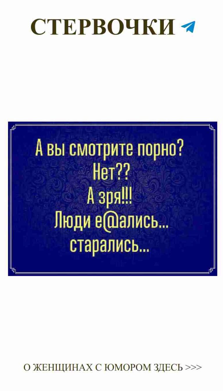 Слово любви: найди юмор в отношениях