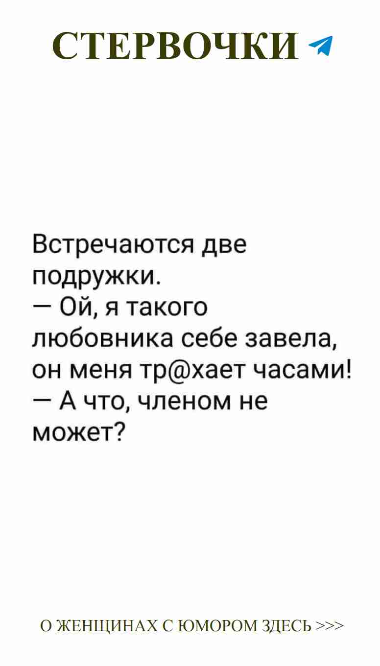 Смех и любовь: смешные фразы о наших чувствах